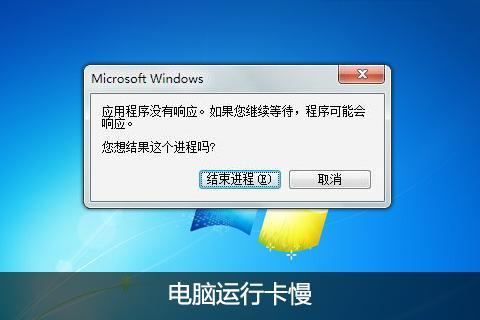 计算机配置似乎正确,为什么电脑运行卡顿 第2张 计算机配置似乎正确,为什么电脑运行卡顿 第2张