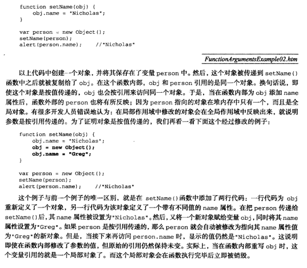 如何通过HTML中的onclick事件传递参数到JavaScript函数? 第3张 如何通过HTML中的onclick事件传递参数到JavaScript函数? 第3张
