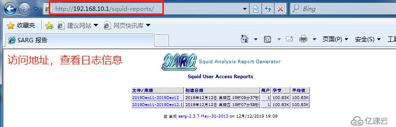 如何高效配置 squid 代理服务器?详细步骤及注意事项揭秘! 第3张 如何高效配置 squid 代理服务器?详细步骤及注意事项揭秘! 第3张