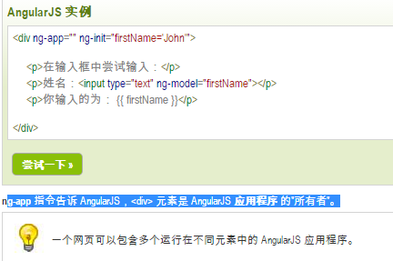 angularjsjs文件是什么?如何正确使用和配置? 第1张 angularjsjs文件是什么?如何正确使用和配置? 第1张