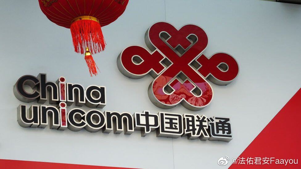 联通为何在美国开展业务却无自建服务器?背后原因揭秘! 第1张 联通为何在美国开展业务却无自建服务器?背后原因揭秘! 第1张