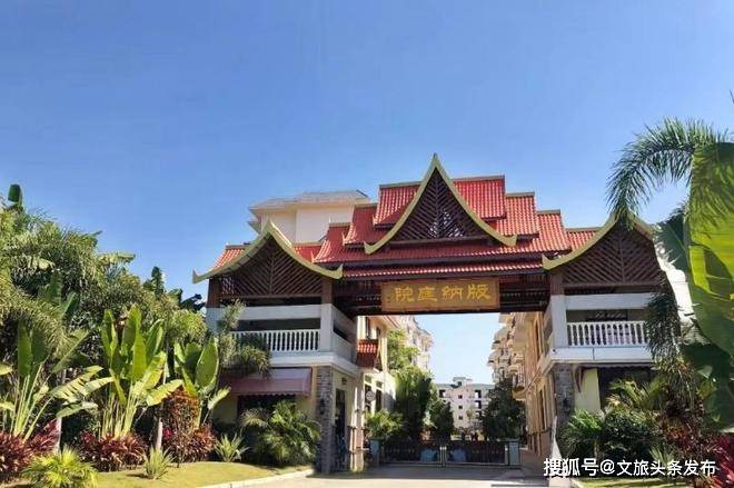 版纳寻宝记,揭秘哪个名宿区域性价比最高,物美价廉好选择? 第3张 版纳寻宝记,揭秘哪个名宿区域性价比最高,物美价廉好选择? 第3张