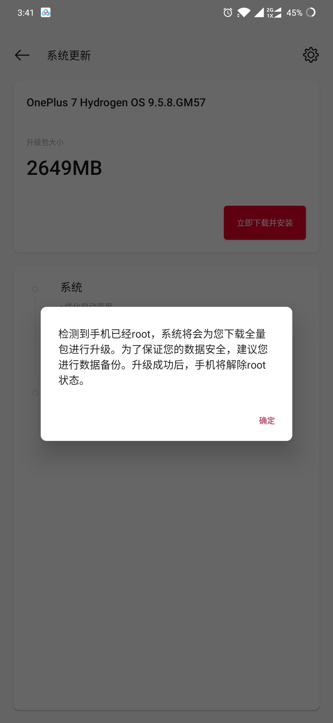 新 盘为什么不能刷Bl0S 第1张 新 盘为什么不能刷Bl0S 第1张