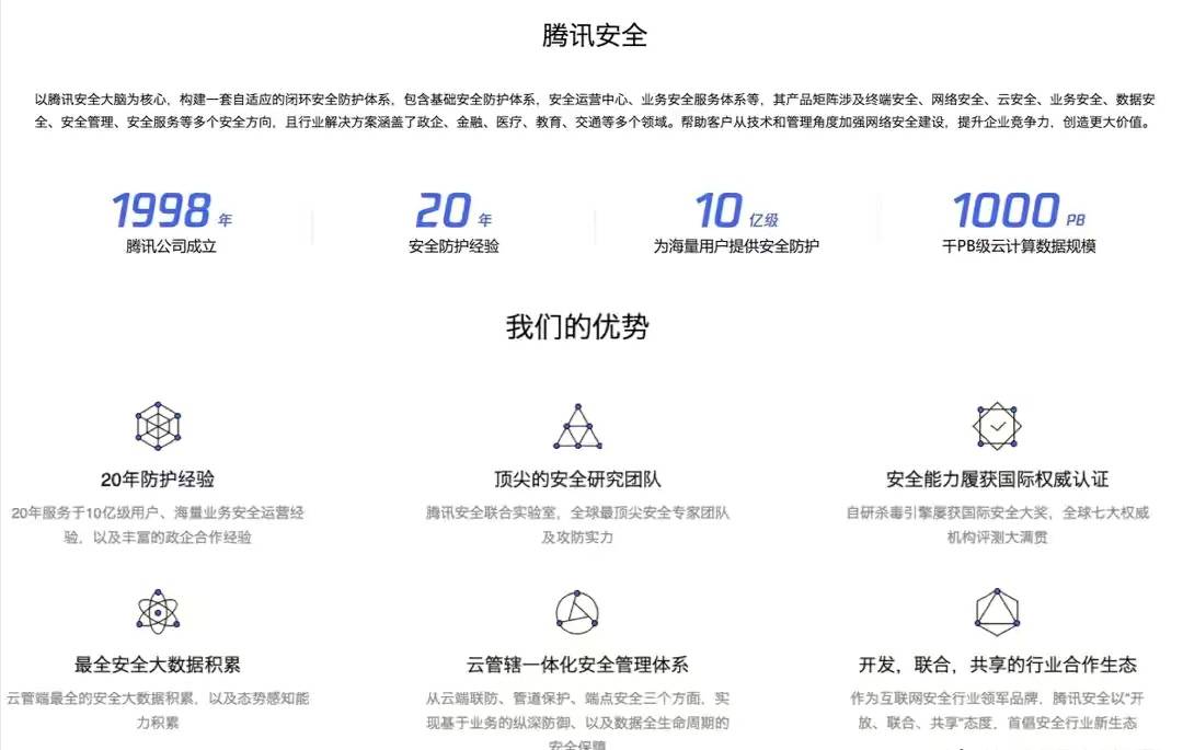 安全运营中心价格多少?性价比如何?不同规模企业如何选择? 第1张 安全运营中心价格多少?性价比如何?不同规模企业如何选择? 第1张