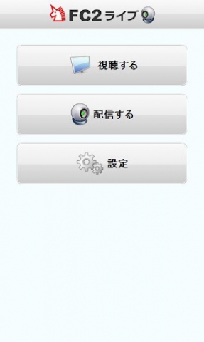 手机fc2域名怎么设置,手机fc2域名设置教程 第2张 手机fc2域名怎么设置,手机fc2域名设置教程 第2张