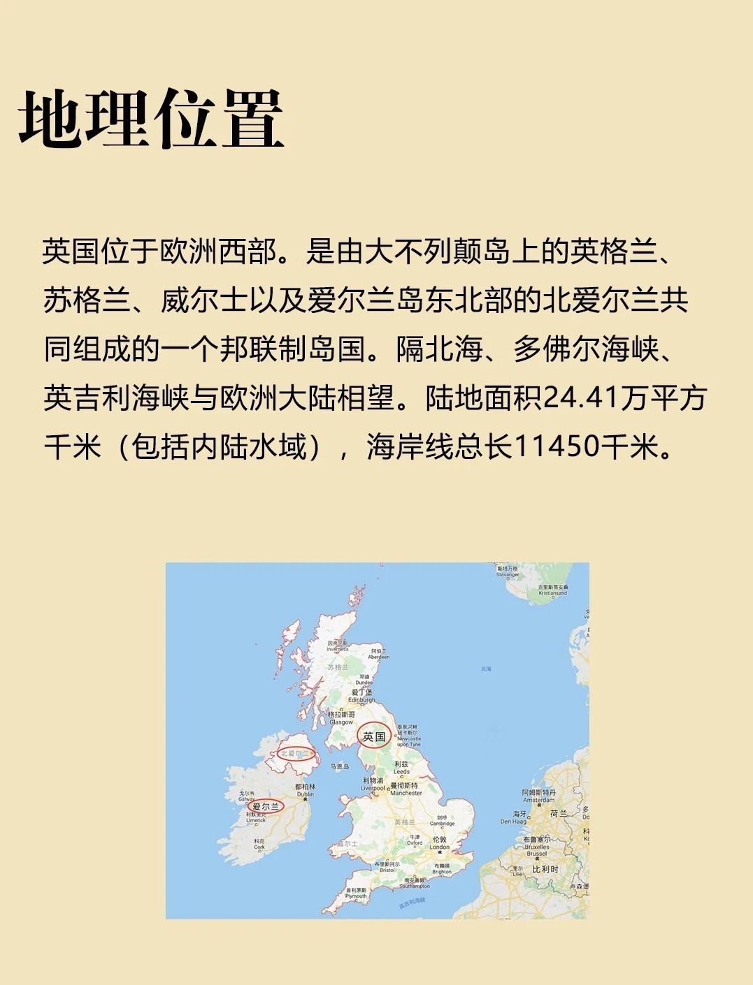 UK域名究竟代表哪个国家的缩写? 第2张 UK域名究竟代表哪个国家的缩写? 第2张