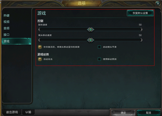 如何设置LOL代理服务器?新手必看代理配置及使用疑问解答 第1张 如何设置LOL代理服务器?新手必看代理配置及使用疑问解答 第1张