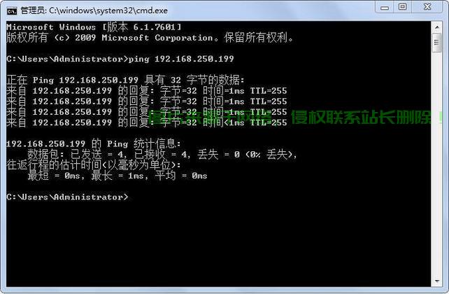 能ping通ip却ping不通域名?为什么能ping通ip不能ping域名 第2张 能ping通ip却ping不通域名?为什么能ping通ip不能ping域名 第2张