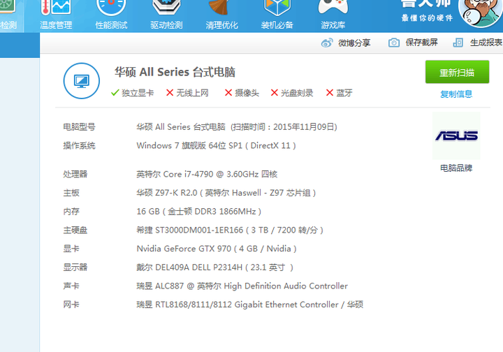After Effects配置要求电脑配置标准是多少?满足哪些条件才算达标? 第3张 After Effects配置要求电脑配置标准是多少?满足哪些条件才算达标? 第3张