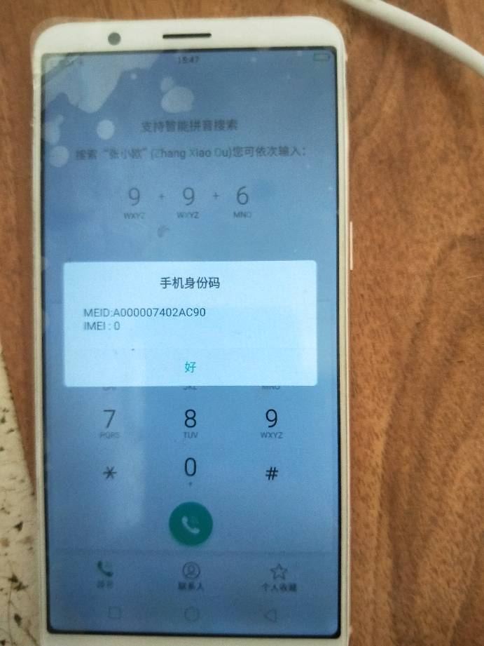 oppoa7连到wifi为什么很卡 第2张 oppoa7连到wifi为什么很卡 第2张