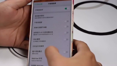 oppoa7连到wifi为什么很卡 第3张 oppoa7连到wifi为什么很卡 第3张