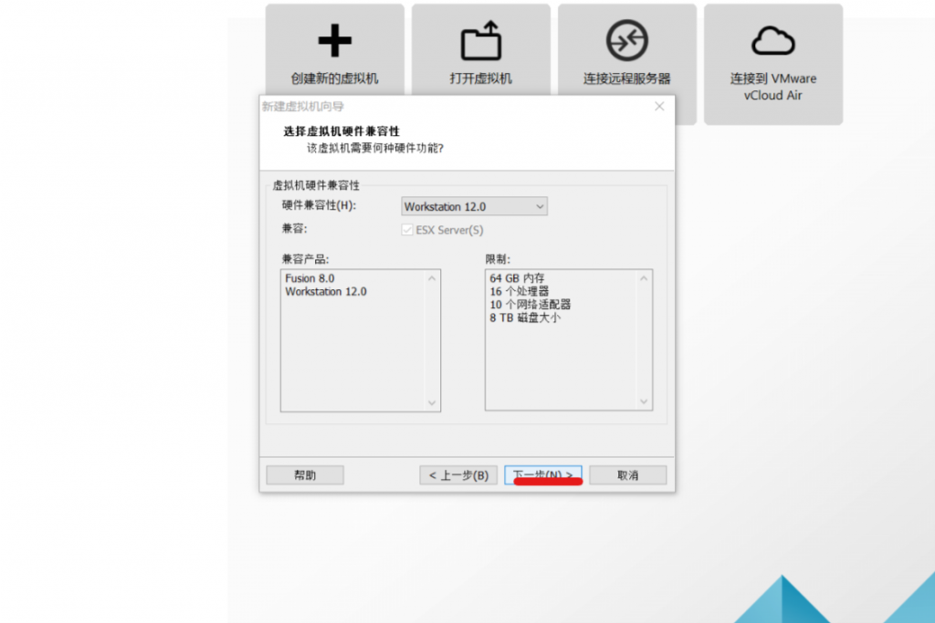 物理机转虚拟机创建失败？