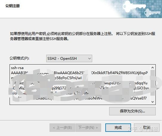 云虚拟主机账号退出操作步骤详解?如何安全退出云主机账号? 第1张 云虚拟主机账号退出操作步骤详解?如何安全退出云主机账号? 第1张