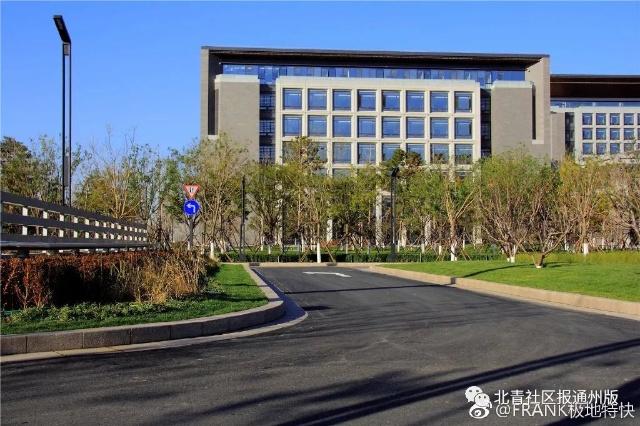 副中心行政办公区绿色智能?其具体措施与成效如何? 第1张 副中心行政办公区绿色智能?其具体措施与成效如何? 第1张