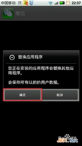 微信停用服务器配置背后原因何在?官方回应及影响分析! 第1张 微信停用服务器配置背后原因何在?官方回应及影响分析! 第1张