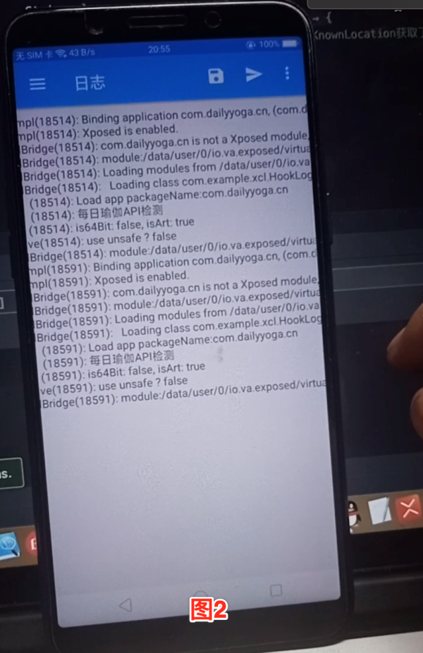 Android隐私合规性检测怎么做?关键步骤与工具有哪些? 第1张 Android隐私合规性检测怎么做?关键步骤与工具有哪些? 第1张