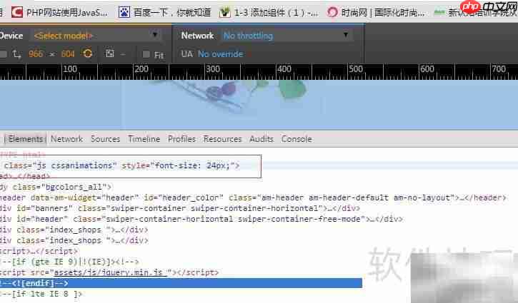 JavaScript如何设置HTML字体大小? 第2张 JavaScript如何设置HTML字体大小? 第2张