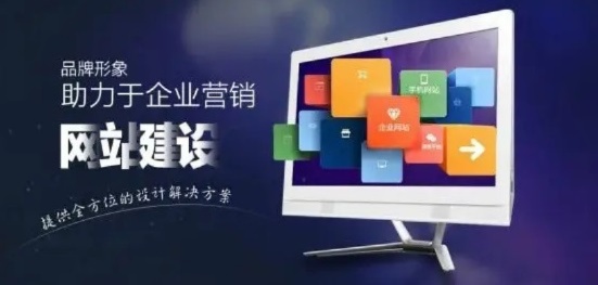 惠州市网站开发公司哪家实力强?如何选择优质服务商? 第2张 惠州市网站开发公司哪家实力强?如何选择优质服务商? 第2张