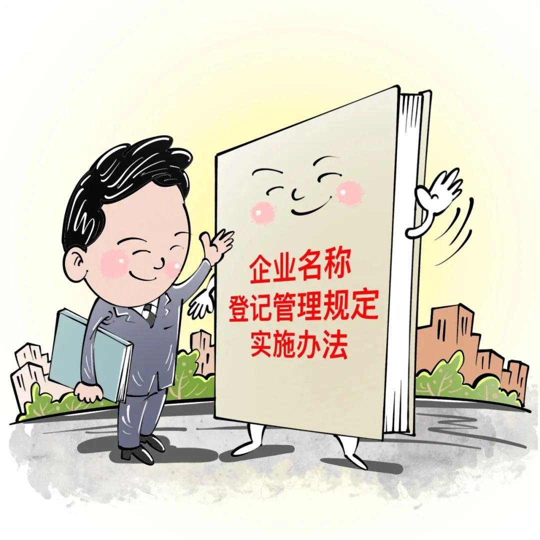 公司域名管理制度有哪些?企业域名管理规范详解 第3张 公司域名管理制度有哪些?企业域名管理规范详解 第3张