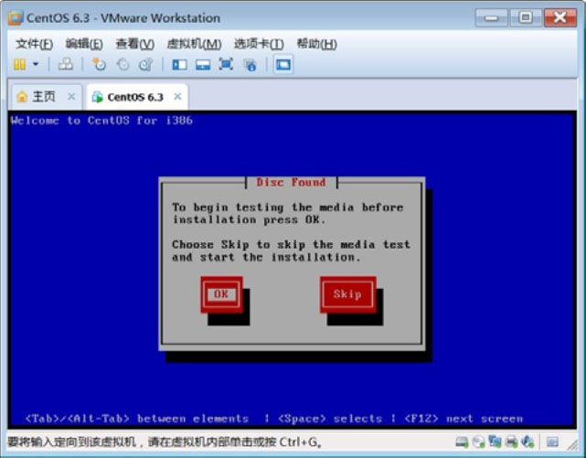 光盘linux怎么用?光盘linux安装教程 第3张 光盘linux怎么用?光盘linux安装教程 第3张