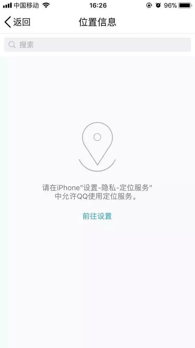 为何QQ使用特定定位服务器地址?揭秘其背后原因和影响? 第1张 为何QQ使用特定定位服务器地址?揭秘其背后原因和影响? 第1张