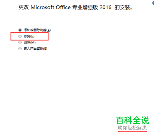 为什么微信电脑版的excel打不开 第1张 为什么微信电脑版的excel打不开 第1张