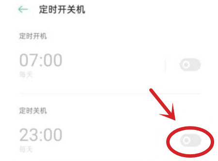 oppo为什么找不到定时开关机 第1张 oppo为什么找不到定时开关机 第1张