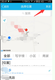 为何QQ使用特定定位服务器地址?揭秘其背后原因和影响? 第2张 为何QQ使用特定定位服务器地址?揭秘其背后原因和影响? 第2张