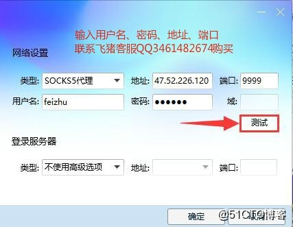 为何QQ使用特定定位服务器地址?揭秘其背后原因和影响? 第3张 为何QQ使用特定定位服务器地址?揭秘其背后原因和影响? 第3张