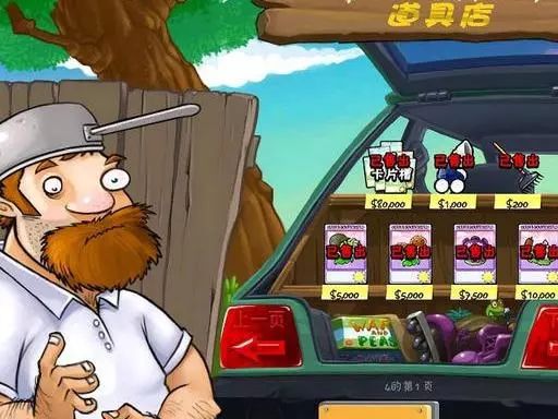 戴夫的服务器IP究竟是什么?揭秘其神秘背后的真相! 第2张 戴夫的服务器IP究竟是什么?揭秘其神秘背后的真相! 第2张
