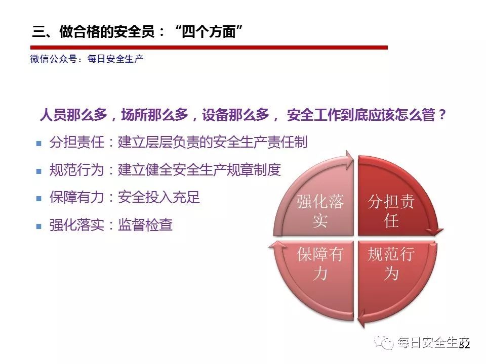 安全组生效?背后原因及影响深度揭秘 第1张 安全组生效?背后原因及影响深度揭秘 第1张