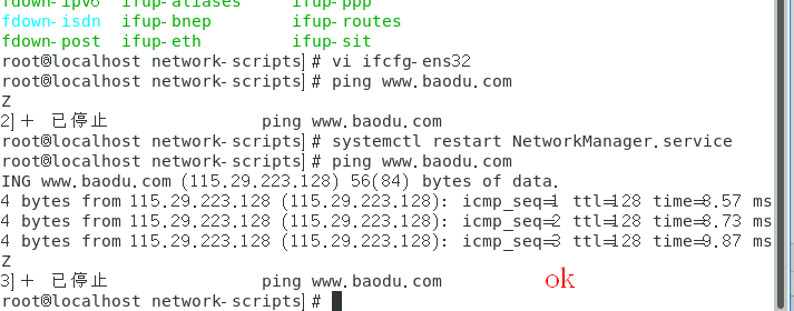 物理机CentOS7内网ping不通?求助!
