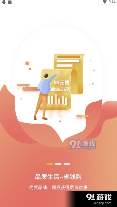 如何选择最佳平台在哪个app购买域名？