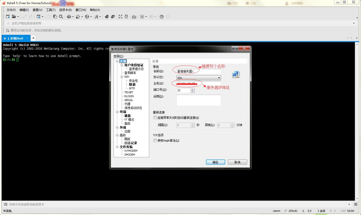 wdcp中文域名怎么注册,wdcp 第3张 wdcp中文域名怎么注册,wdcp 第3张