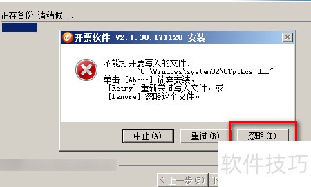 GPSJS文件无法打开?是文件损坏还是系统兼容性问题?原因及解决方法揭晓! 第1张 GPSJS文件无法打开?是文件损坏还是系统兼容性问题?原因及解决方法揭晓! 第1张