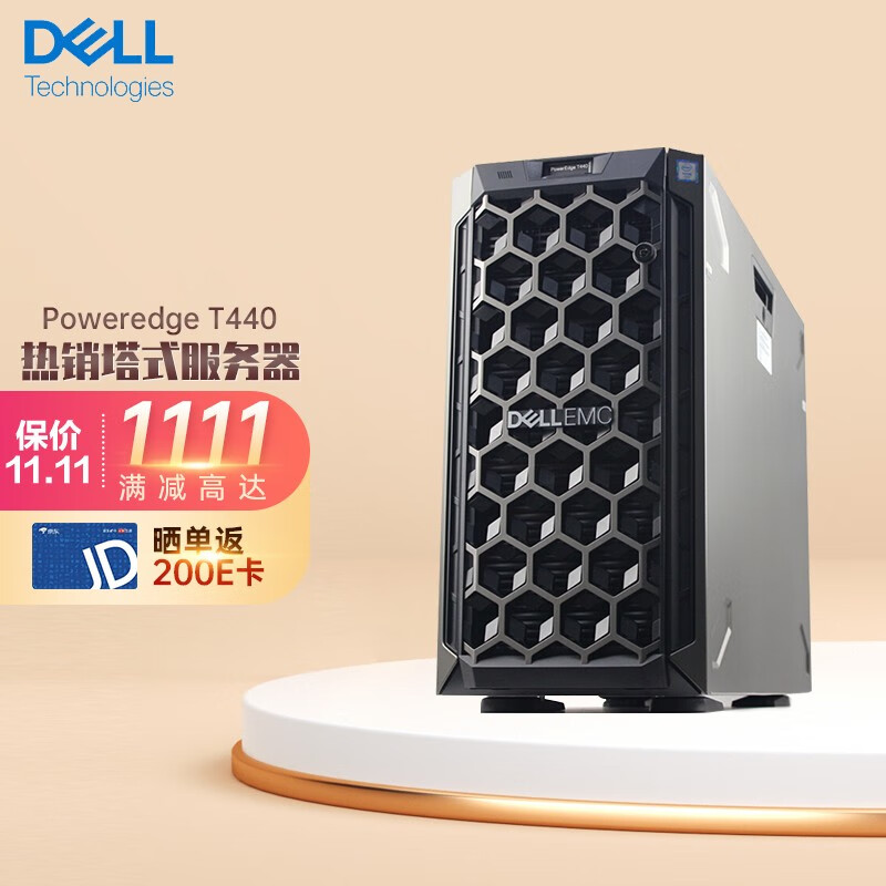 dell服务器32g配置合理吗?性价比如何?使用体验怎样? 第2张 dell服务器32g配置合理吗?性价比如何?使用体验怎样? 第2张
