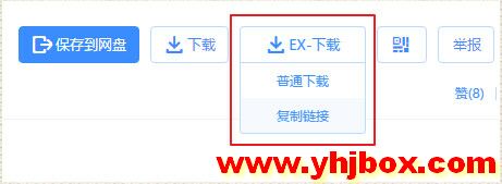 为什么百度网盘下载很快 第1张 为什么百度网盘下载很快 第1张