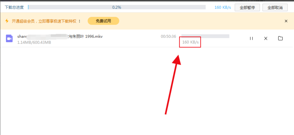 为什么百度网盘下载很快 第3张 为什么百度网盘下载很快 第3张