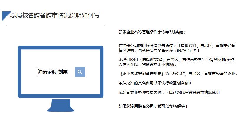 企业域名备案应该咨询哪个政府或官方部门? 第3张 企业域名备案应该咨询哪个政府或官方部门? 第3张