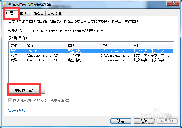 为什么虚拟主机上的wpcontent文件夹始终无法删除?原因与解决方法是什么? 第1张 为什么虚拟主机上的wpcontent文件夹始终无法删除?原因与解决方法是什么? 第1张