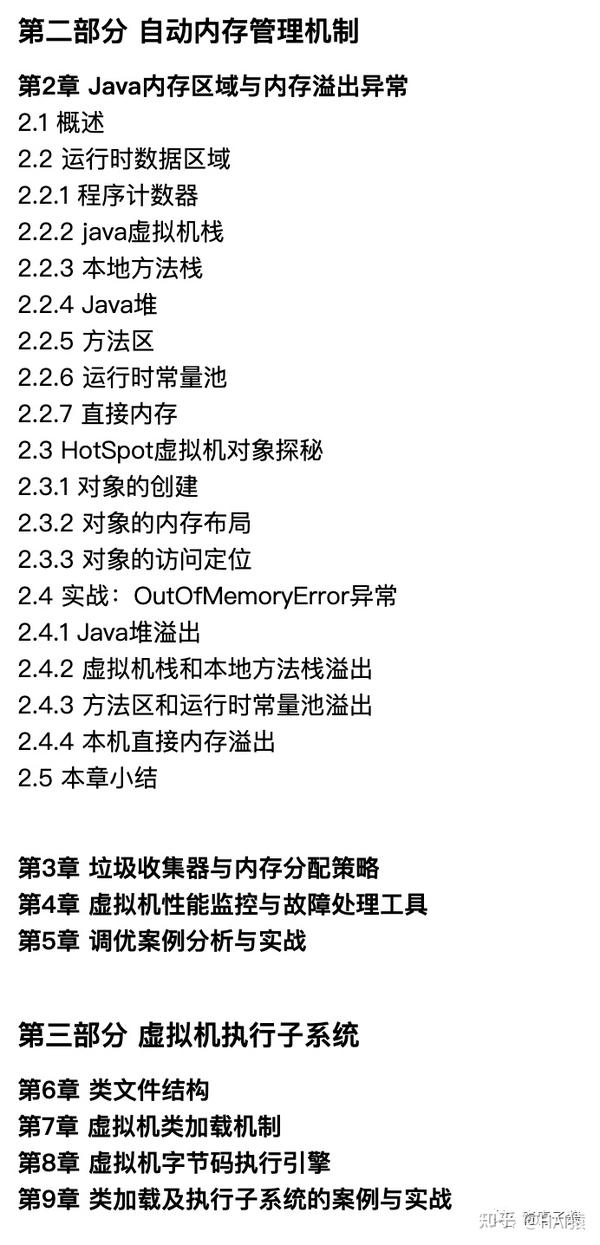 如何辨别虚拟主机目录的真正情况?30字深度解析! 第2张 如何辨别虚拟主机目录的真正情况?30字深度解析! 第2张