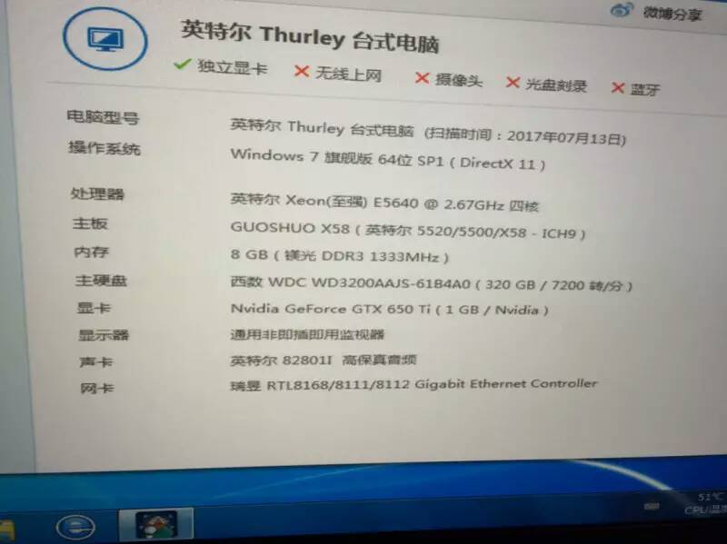 e5配置单怎么选，e5配置单推荐 第2张