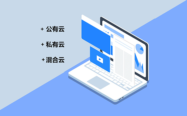 公有云点播连接的稳定性和安全性如何保障,有何优化策略? 第2张 公有云点播连接的稳定性和安全性如何保障,有何优化策略? 第2张