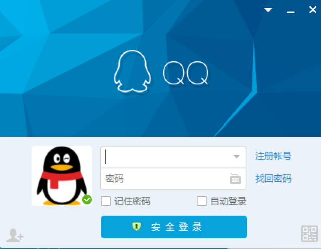 为什么官网下载QQ提示安装包 第1张 为什么官网下载QQ提示安装包 第1张