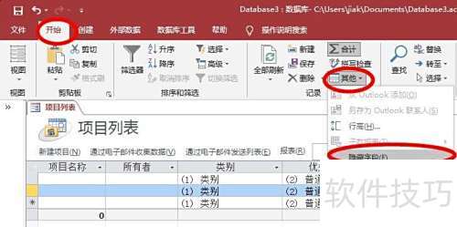 如何巧妙隐藏数据库字段,避免信息泄露的秘密技巧揭秘? 第2张 如何巧妙隐藏数据库字段,避免信息泄露的秘密技巧揭秘? 第2张
