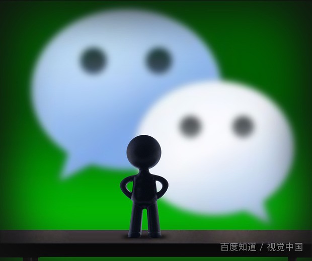 手机微信究竟是谁在背后默默开发? 第3张 手机微信究竟是谁在背后默默开发? 第3张