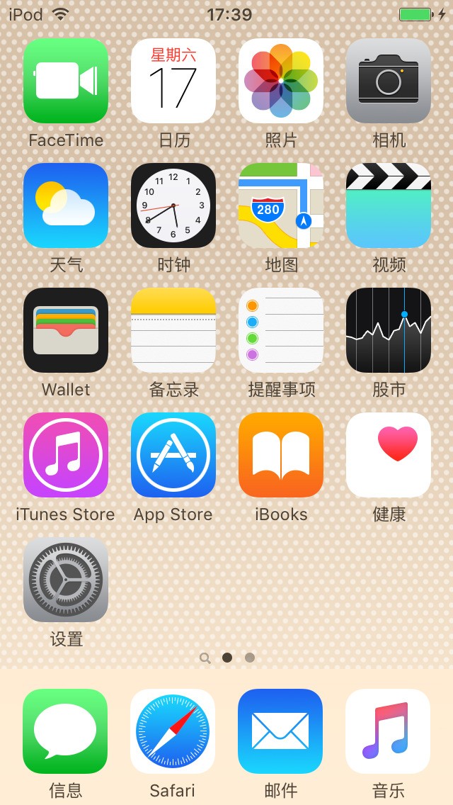 iPhone8的MAC地址怎么查?