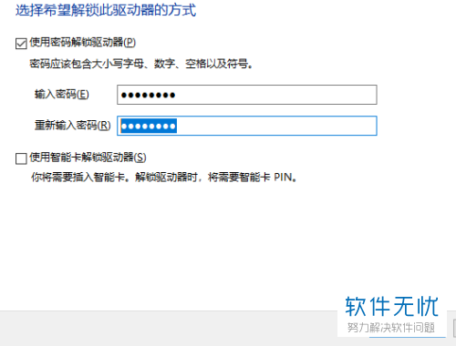 笔记本改密码为什么需要U盘