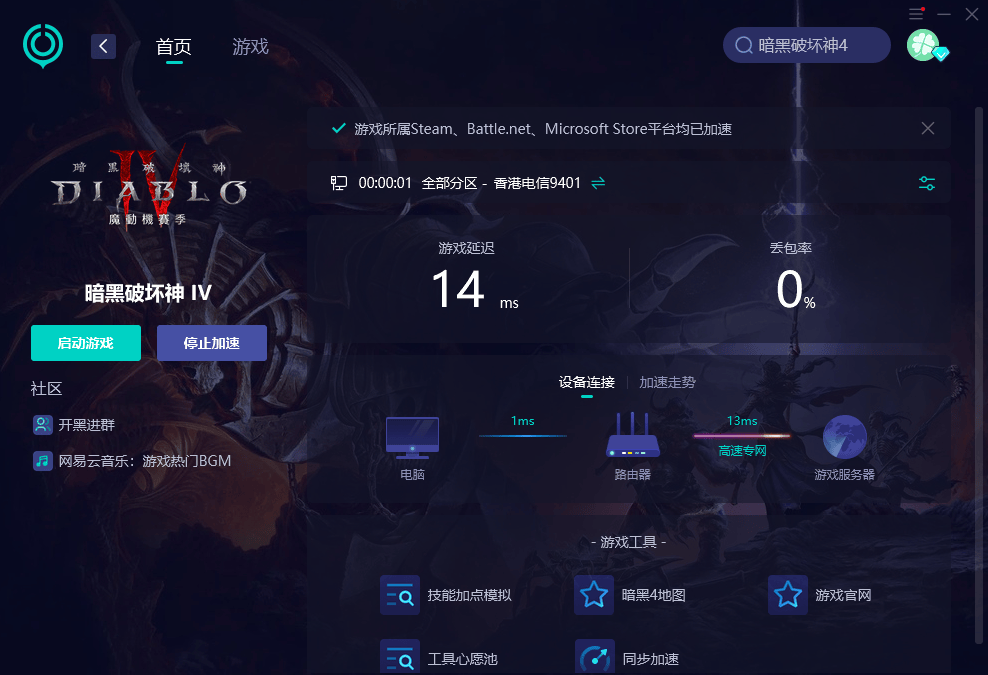暗黑3亚服服务器,为何频繁崩溃,玩家体验如何改善? 第1张 暗黑3亚服服务器,为何频繁崩溃,玩家体验如何改善? 第1张