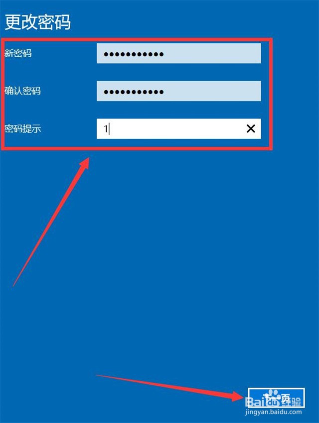 笔记本改密码为什么需要U盘 第2张 笔记本改密码为什么需要U盘 第2张